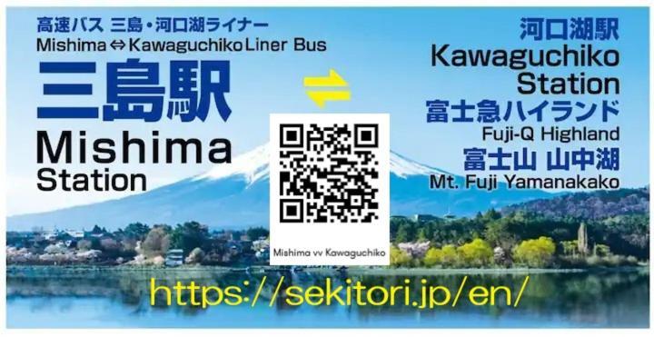 Mt Fuji Hostel Michael'S Фудзиёсида Экстерьер фото